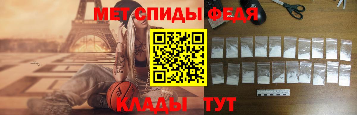АМФЕТАМИН  Вход с VPN  АМФЕТАМИН  Амфетамин Розовый  Кыштым 