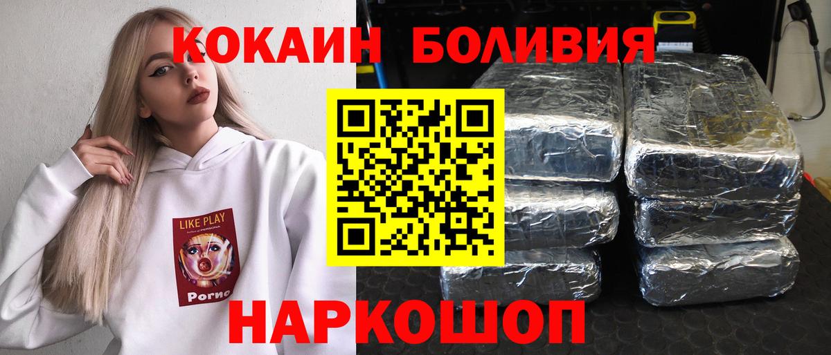 КОКАИН Columbia  где купить   Кыштым  COCAIN Columbia  Вход с VPN  Cocaine 