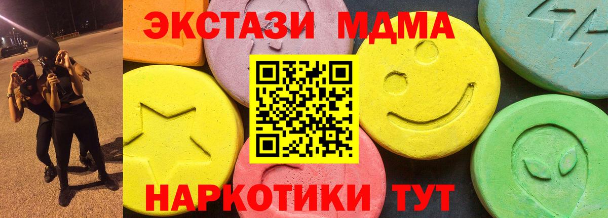 Ecstasy  ЭКСТАЗИ Philipp Plein  Вход с VPN  Кыштым  ЭКСТАЗИ louis Vuitton 