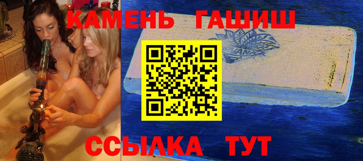 Alpha PVP Кыштым