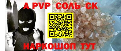 героин Кингисепп