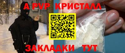 крисы Кинель
