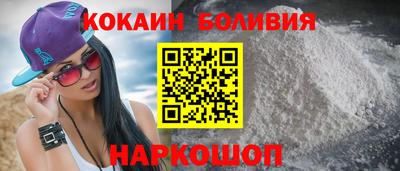 героин Кингисепп