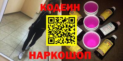 героин Кингисепп