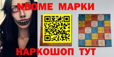 героин Кингисепп