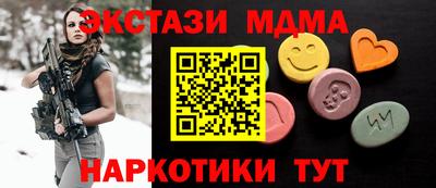 героин Кингисепп