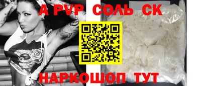 героин Кингисепп