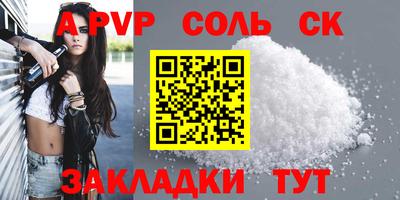 крисы Кинель