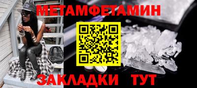 сатива Кимры