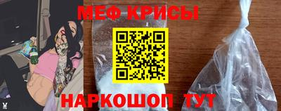 крисы Кинель