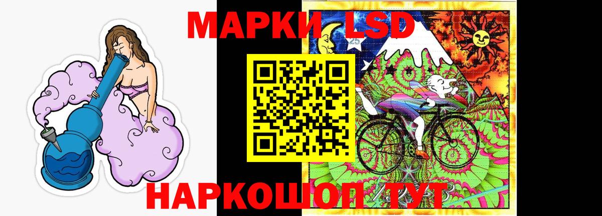 LSD-25 экстази ecstasy  LSD-25 экстази ecstasy  Кыштым  Вход с VPN 