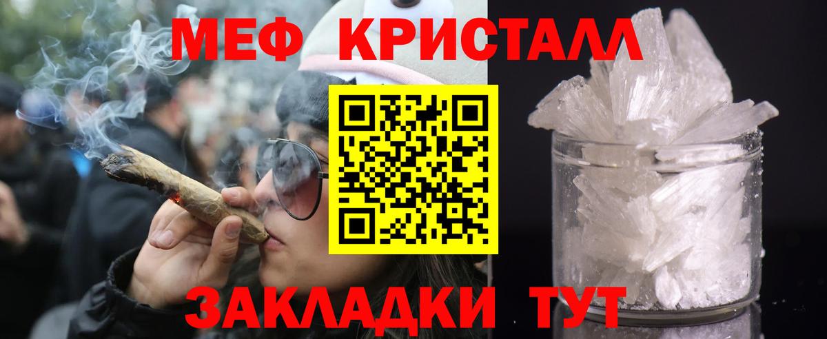 МЯУ-МЯУ  МЕФ мяу мяу  hydra   МЕФ  Кыштым  МЕФ мяу мяу  Вход с VPN 