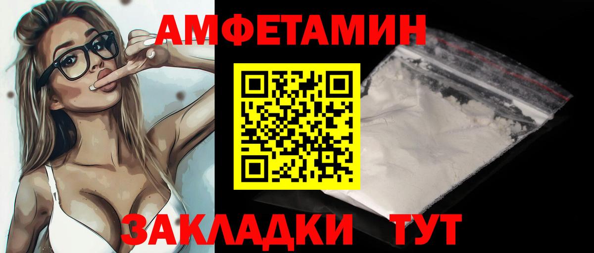 МЕТАМФЕТАМИН Декстрометамфетамин 99.9%  Вход с VPN  Первитин  Кыштым  МЕТАМФЕТАМИН Декстрометамфетамин 99.9% 
