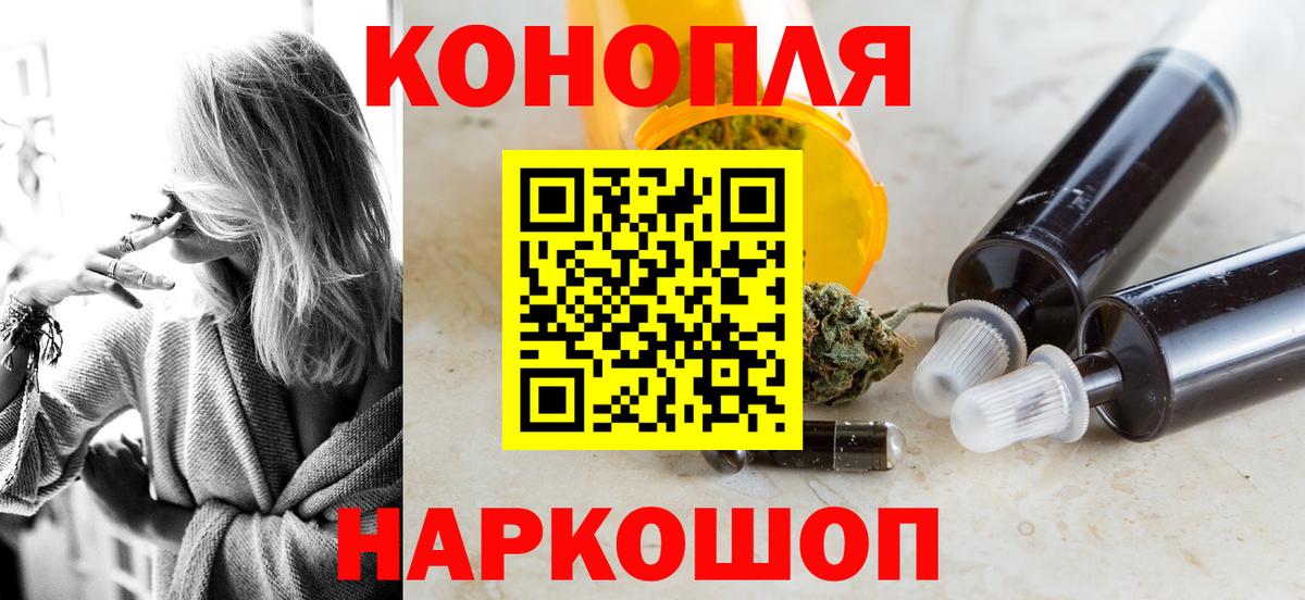 Кыштым  Марихуана Amnesia  Бошки марихуана Ganja  Марихуана гибрид  Шишки марихуана Amnesia  Вход с VPN 