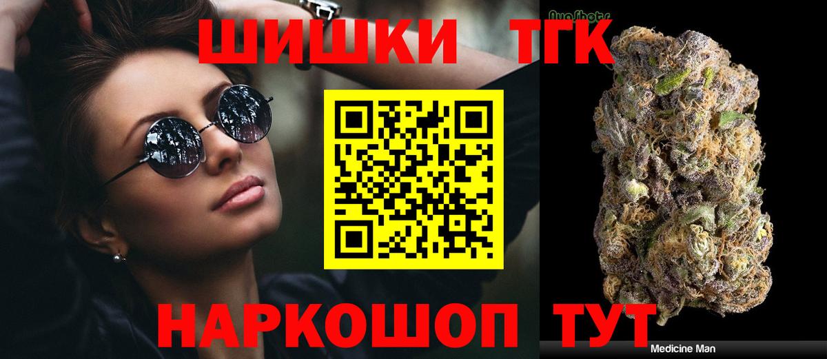Канабис семена Кыштым